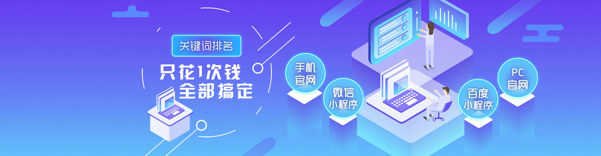 南开微博信息流