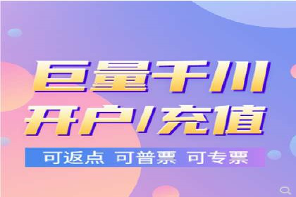 不同行业百度推广费用对比