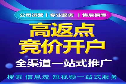 百度优化推广实战经验：如何快速提升排名